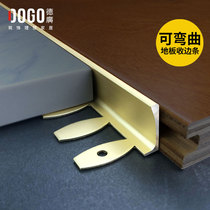  Deguang floor edge strip Tile decoration corner guard edge edge closure Aluminum alloy metal Yang angle line arc bendable