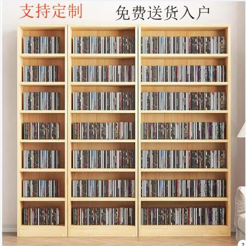 無垢材多機能本棚 CD/DVDラック シンプルスタイル 大容量収納ラック コミック本棚