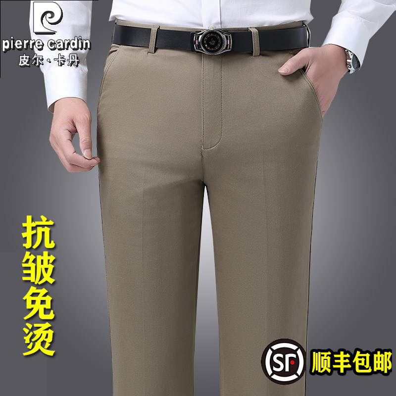 Pierre Cardin Men's Casual Pants, High-Waisted, Loose Straight Fit, Wrinkle-Free, for Middle-Aged and Elderly Fathers, Spring and Autumn Thick Business Trousers
