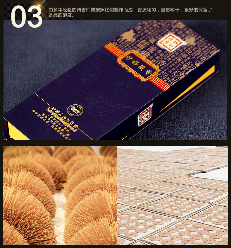 trầm hương vòng Lửa thắp hương, nhang, nhang, nhang, nhang, nhang, nhang, hương, khử mùi, Tây Tạng, bí mật, tự nhiên, hương Tây Tạng, nhang, 7 inch - Sản phẩm hương liệu trầm hương vòng