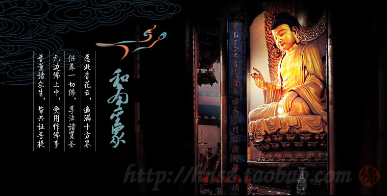 trầm hương vòng Lửa thắp hương, nhang, nhang, nhang, nhang, nhang, nhang, hương, khử mùi, Tây Tạng, bí mật, tự nhiên, hương Tây Tạng, nhang, 7 inch - Sản phẩm hương liệu trầm hương vòng