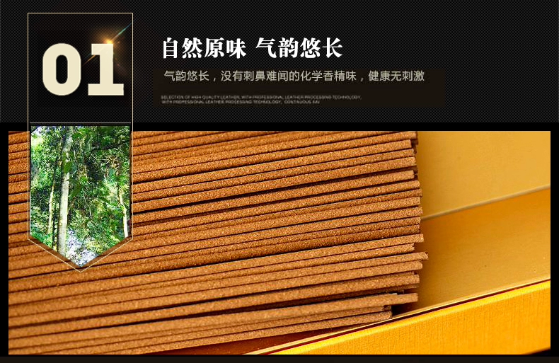 Lửa thắp hương, nhang, nhang, nhang, nhang, nhang, nhang, hương, khử mùi, Tây Tạng, bí mật, tự nhiên, hương Tây Tạng, nhang, 7 inch - Sản phẩm hương liệu trầm hương loại 1