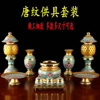 Complete set of buddhist supplies, incense burner, vase for worship