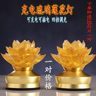 Rechargeable glass lotus lantern for buddha home use a pair of leds