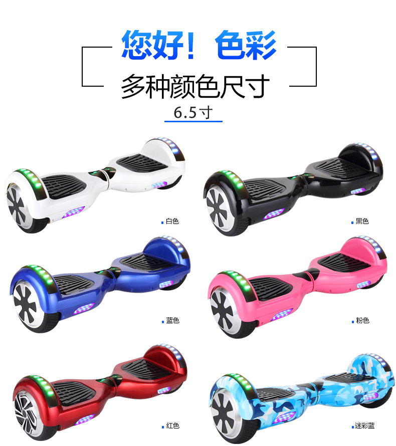 Hoverboard - Ref 2447802 Image 21