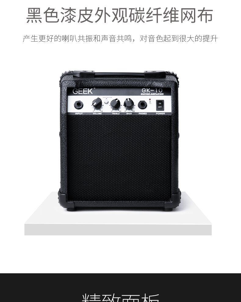 Loa guitar điện GEEK Geek Mini di động mới bắt đầu 10W - Loa loa loa f&d