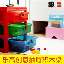 room Lego building block table drawer with bottom plate childrens puzzle multifunctional large particle home Assembly toy storage