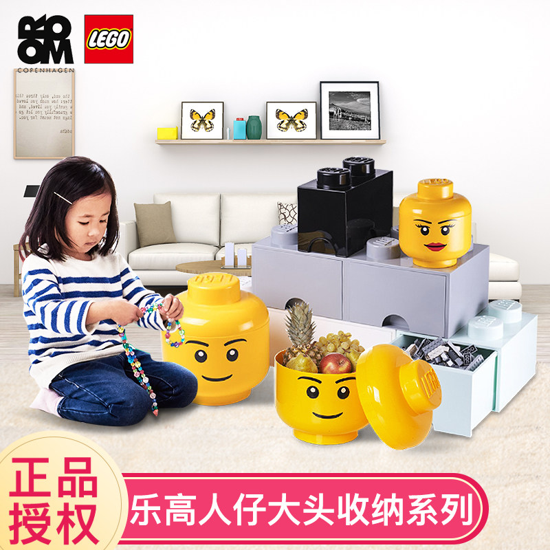 Genuine ROOM Lego people with big heads for weird expressions Home containing box finishing boxes Toy plastic Ikea collection