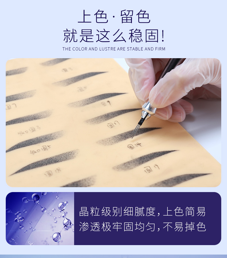 Hoa Kỳ Baode Body Thêu Bán vĩnh viễn Màu sắc Lông mày Blend Môi Màu Sương mù Lông mày Đường kẻ Môi - Các công cụ làm đẹp khác dán kích mí