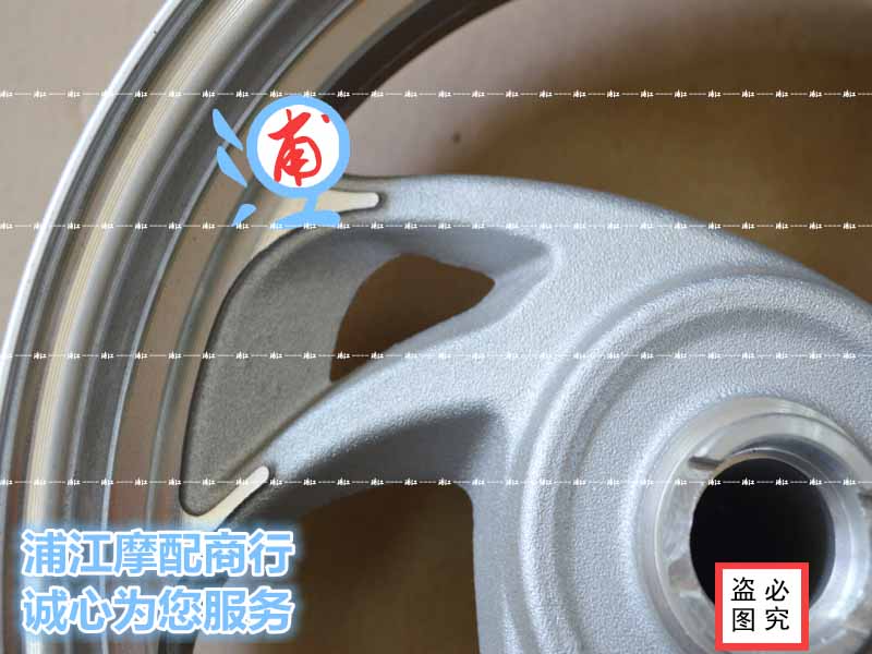 "浦江" UZ125T / T-A / T-C bánh trước / hốc bánh trước / vòng thép trước - Vành xe máy vành bánh xe