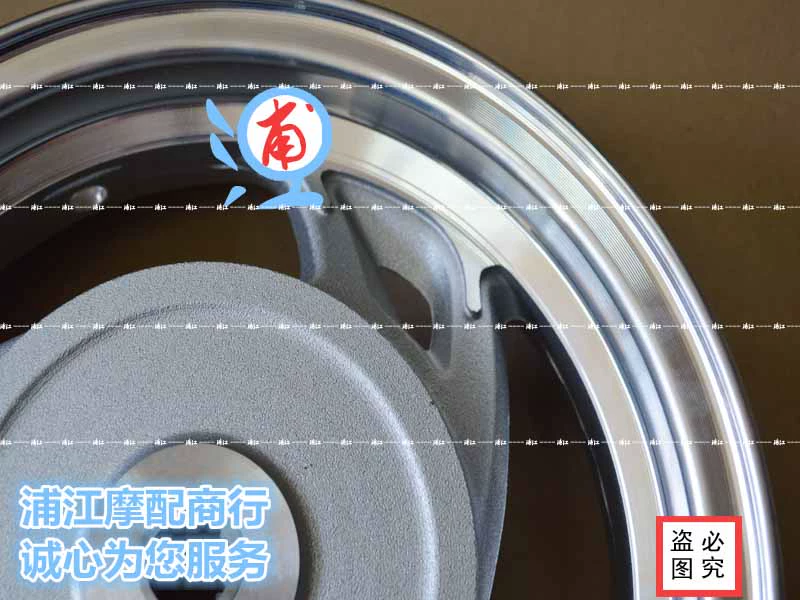 "浦江" UZ125T T-A T-C bánh sau bánh sau trung tâm vòng thép phía sau - Vành xe máy vành xe cub 50