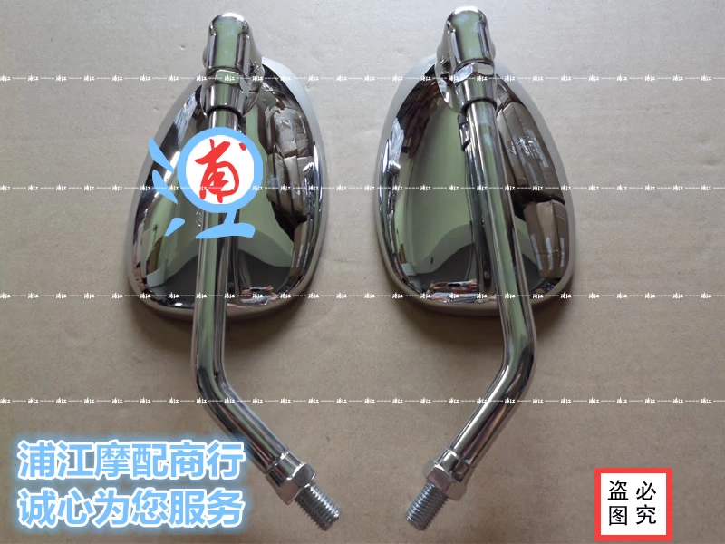 "Phụ tùng xe máy Pujiang" HJ125-Gương chiếu hậu gương 125K-A Gương chiếu hậu gương chiếu hậu - Xe máy lại gương