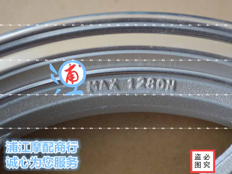 "浦江 摩配" HJ100T-7 7C vành trước bằng thép bánh trước trung tâm bánh trước bằng nhôm - Vành xe máy bánh mâm xe sirius