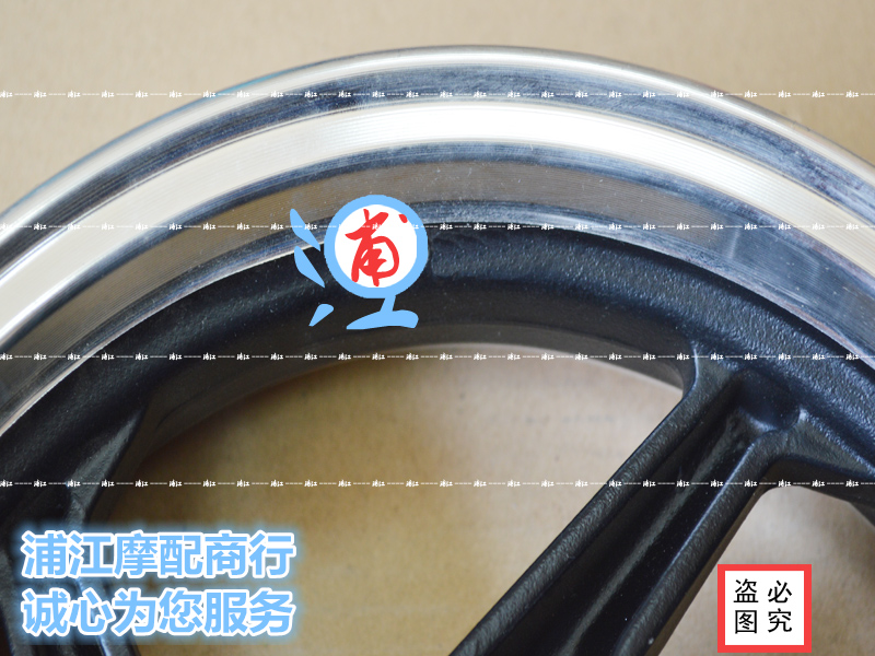 浦江 摩配》 VN100 / 100T-6 Bánh trước Vòng trước Vòng thép phía trước Trung tâm bánh trước Vòng bánh trước - Vành xe máy bánh xe máy cày