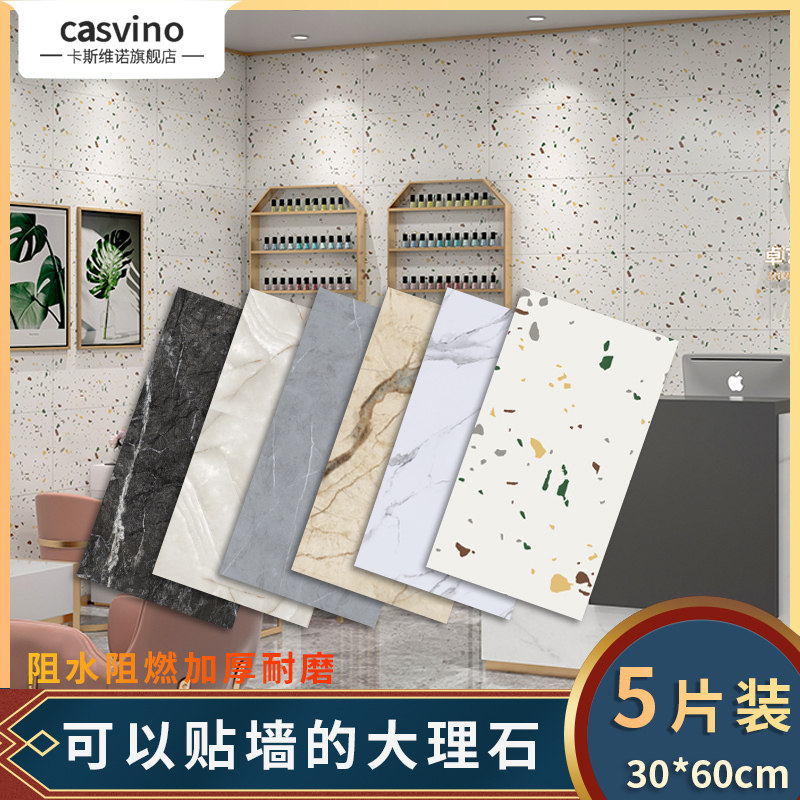 Wallpaper Self-adhesive 3d Solid wall sticker Waterproof Moisture-proof Sticker Bedroom Cozy Imitation Tile background Wall Decorative Wallpaper