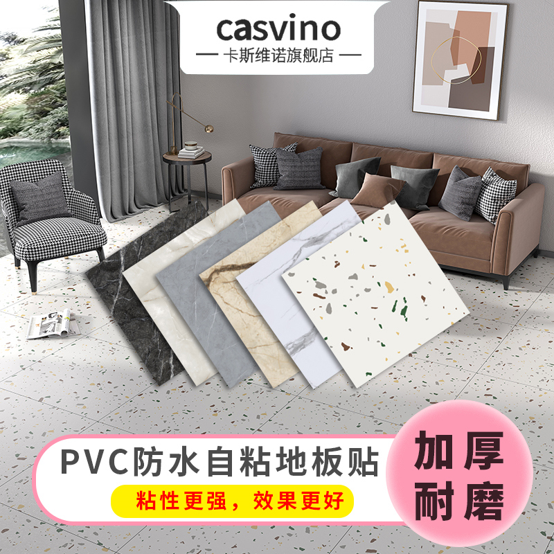 pvc self-adhesive floor leather sticker waterproof non-slip wear-resistant thick plastic floor sticker stone pattern household self-adhesive floor