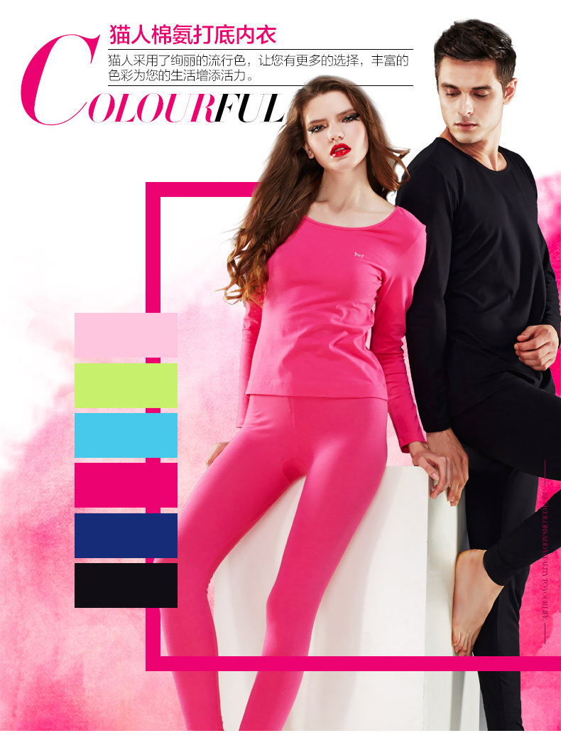 Sous-vêtement thermo jeunesse MIIOW sexy en coton - Ref 755637 Image 8