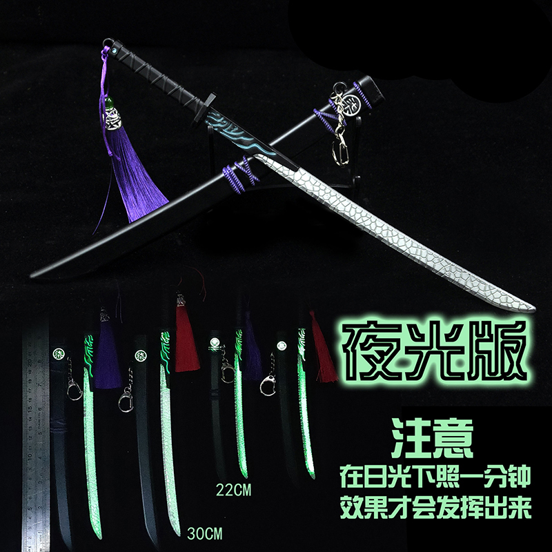 Assassin Wu Liuqi magic knife thirteen double knives thousand-blade alloy weapon cos anime props weapon wooden sword toy