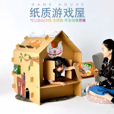 Little children's paper House cardboard tent toy house boy indoor assembly model girl oversized