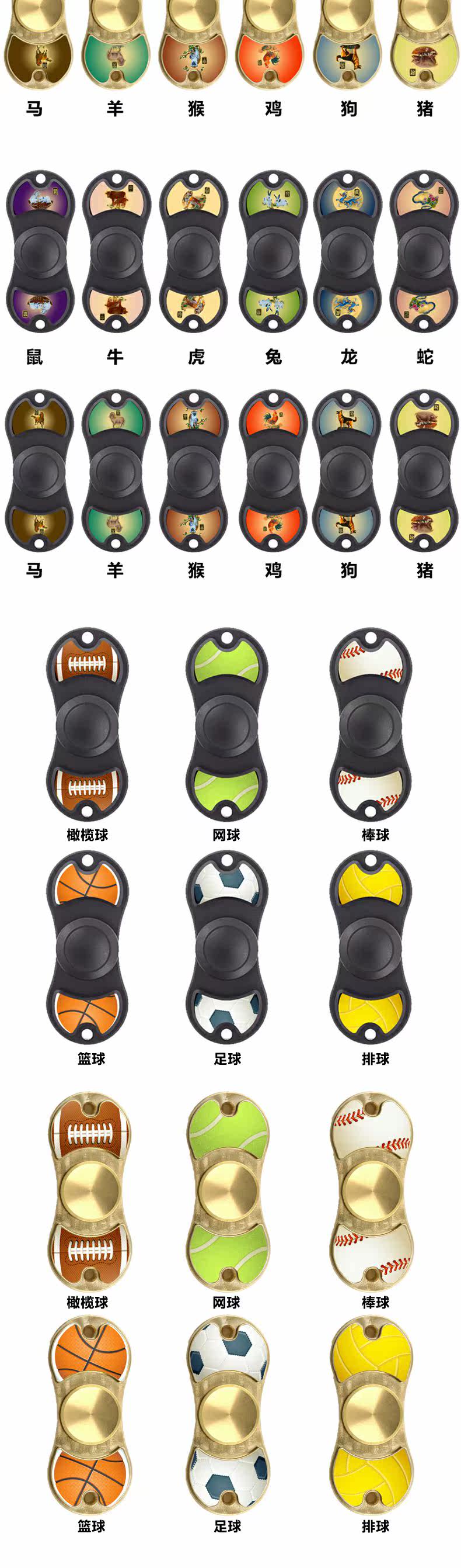 Finger spinner - Ref 2615428 Image 14