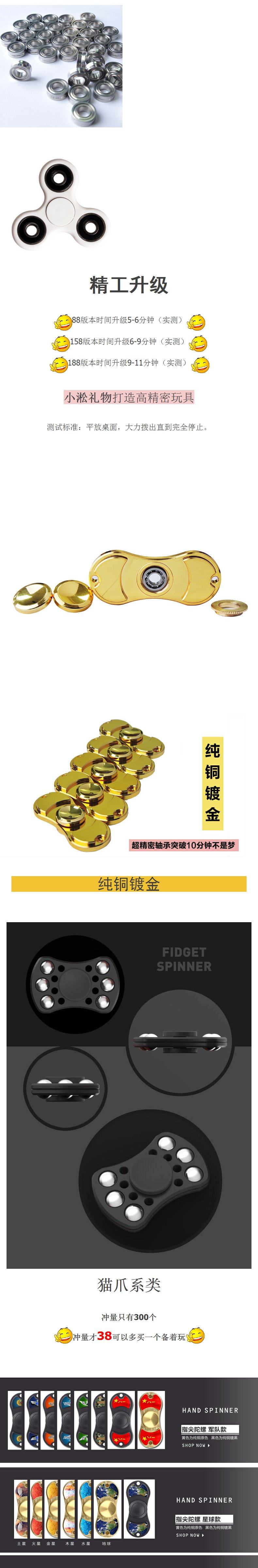 Finger spinner - Ref 2615164 Image 6