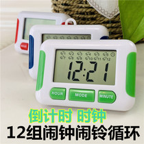 Multiple sets of alarm countdown reminder timing alarm clock feeding cooking timer large screen timing Bell