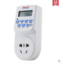 Jinkode timer socket smart power supply microcomputer time control switch mobile phone battery car charging timing plug