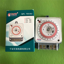 Jinkod timer timing switch cycle timer mechanical timer wired timer TID03J