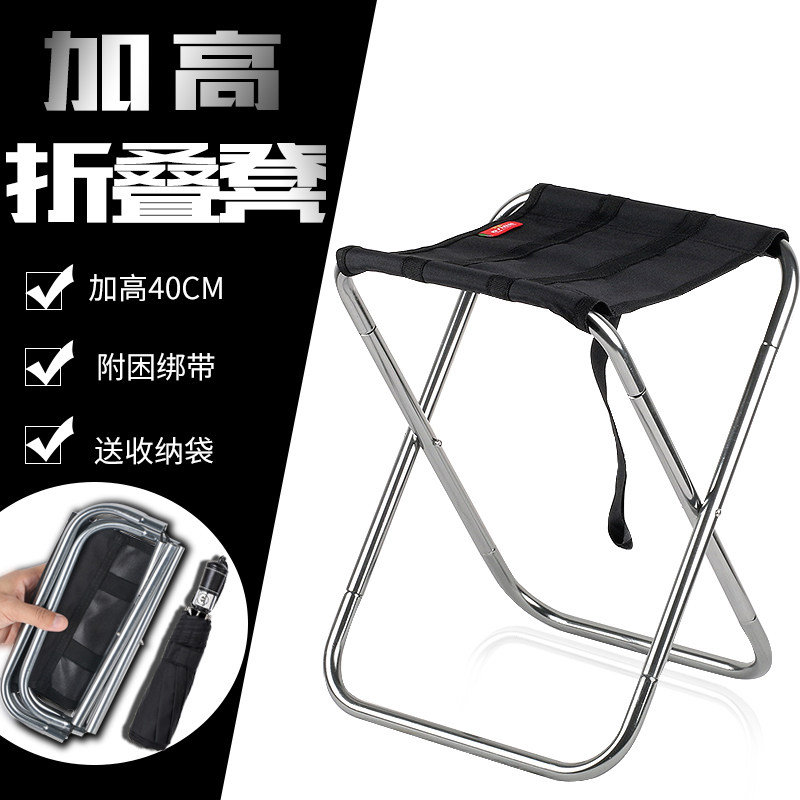 Add height 40CM OUTDOOR ULTRALIGHT FOLDING STOOL PORTABLE MINI MAZA SMALL BENCH FISHING CHAIR QUEUING THEORIZER
