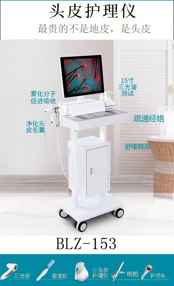 招财喵美发用品店的LOGO
