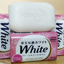 Japan imported Kao KAO Rose Soap 130g 3 pieces 100% natural plant cleansing moisturizing universal