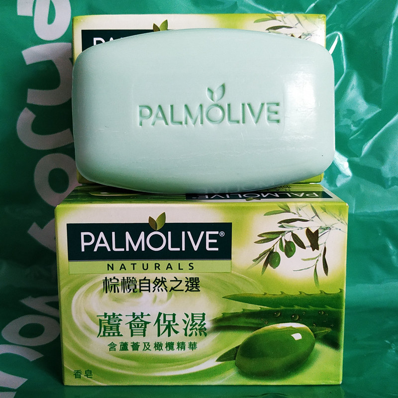 Taiwan Palmolive Natural Soap Aloe Vera Moisturizing contains natural olive essence 115g moisturizing and silky Thailand