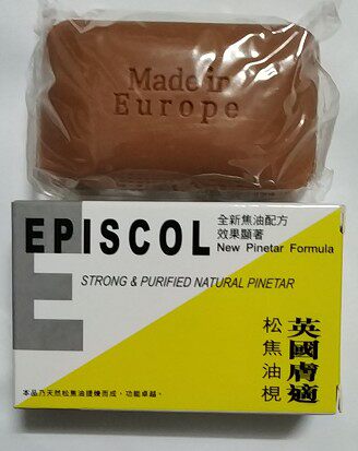 The British Skin's Seaworthy Tar 100g Soap Dish