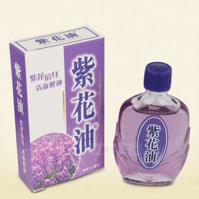 Hong Kong purple flower oil 26ml large bottle and medium bottle 12ml small bottle 6ml nasal congestion essential oil smell fresh