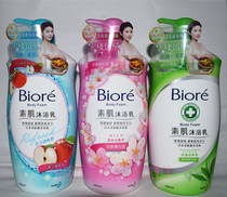 Taiwan imported Biore Biore skin shower gel milk 1000ml moisturizing moisturizing