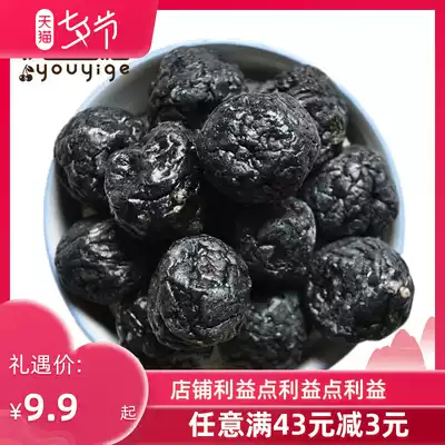 Xinjiang specialty Tianshan black prunes 500g a catty best-selling leisure snacks Candied dried fruit plum sour plum soup