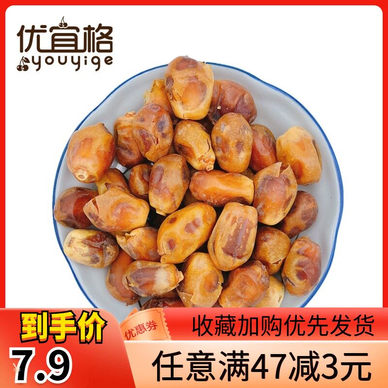 In 2020, the new yellow date date gold date date Iraq dates in Iraq, yellow date date 1000g