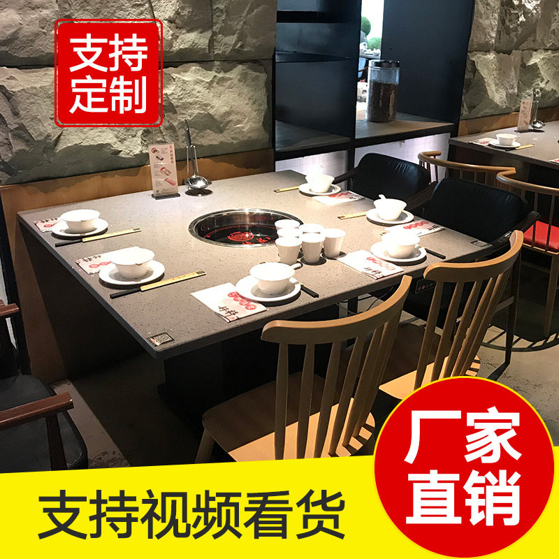 Manufacturer marble hotpot table induction cookery integrated barbecue table string of smoke-free fire boiler stores table and chairs combined commercial