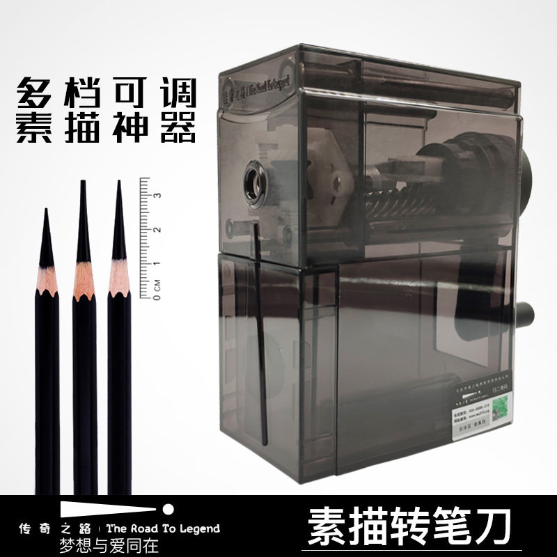 Legendary Road Sketch Professional Pencil Sharpener Art Sketch Special Automatic Hand Pencil Knife Pen Planer Can Cut Long Core