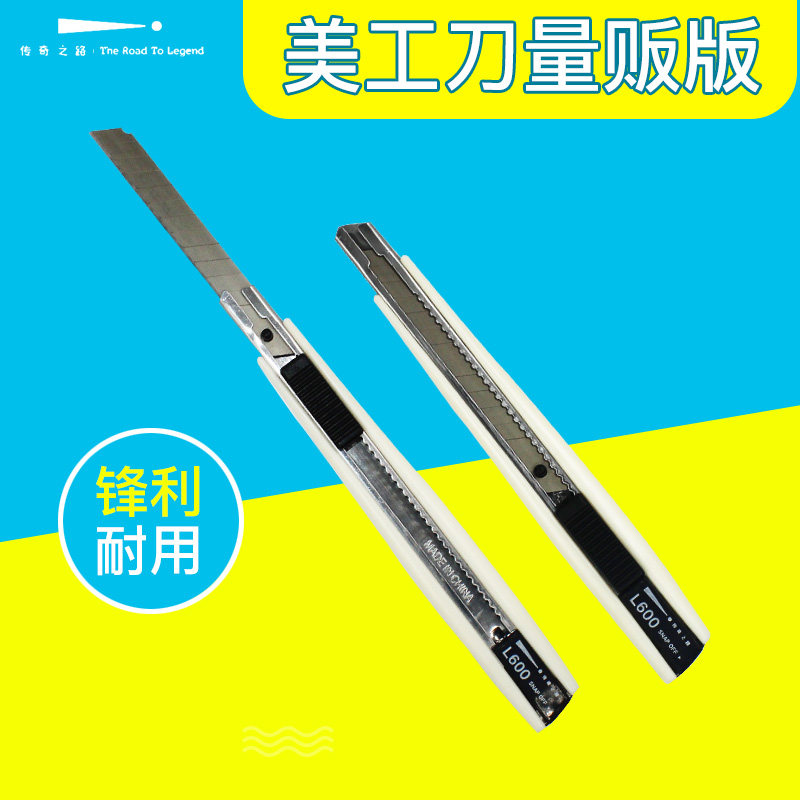 Legend Road 60 degrees Fine knife sketch tool cutting pencil sketch multifunctional cutting knife to scaling hand knife