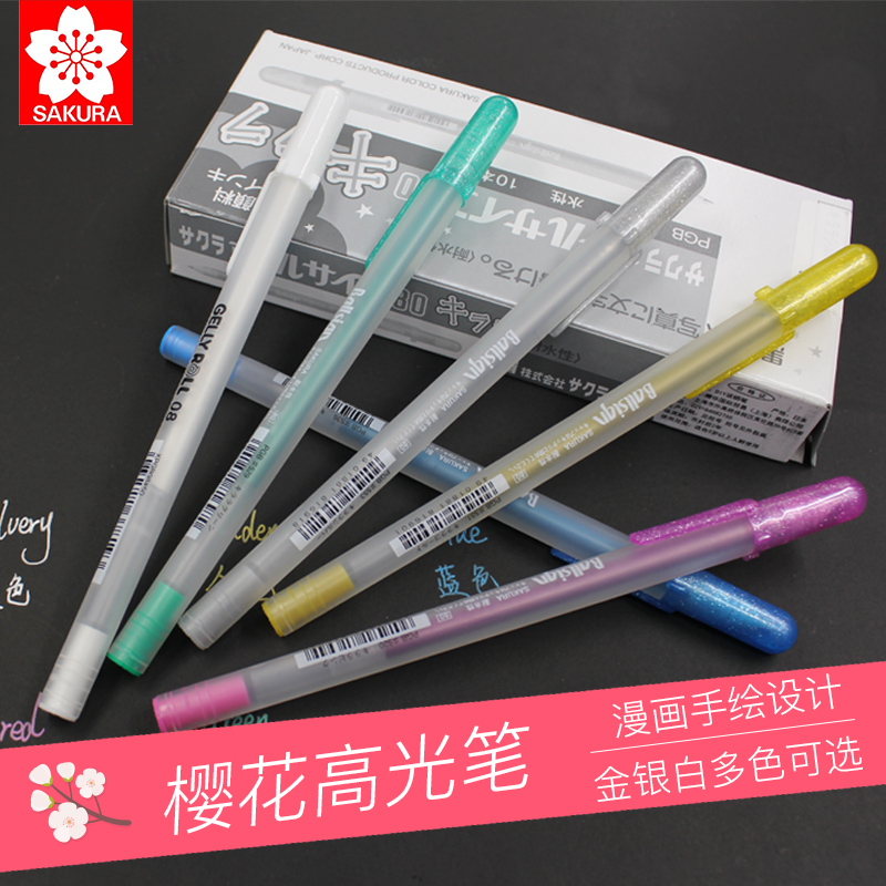 Japanese cherry blossom highlight pen hand-painted pen wave sun note marker pen oily pen touch-up paint hand-painted signature pen oily pen