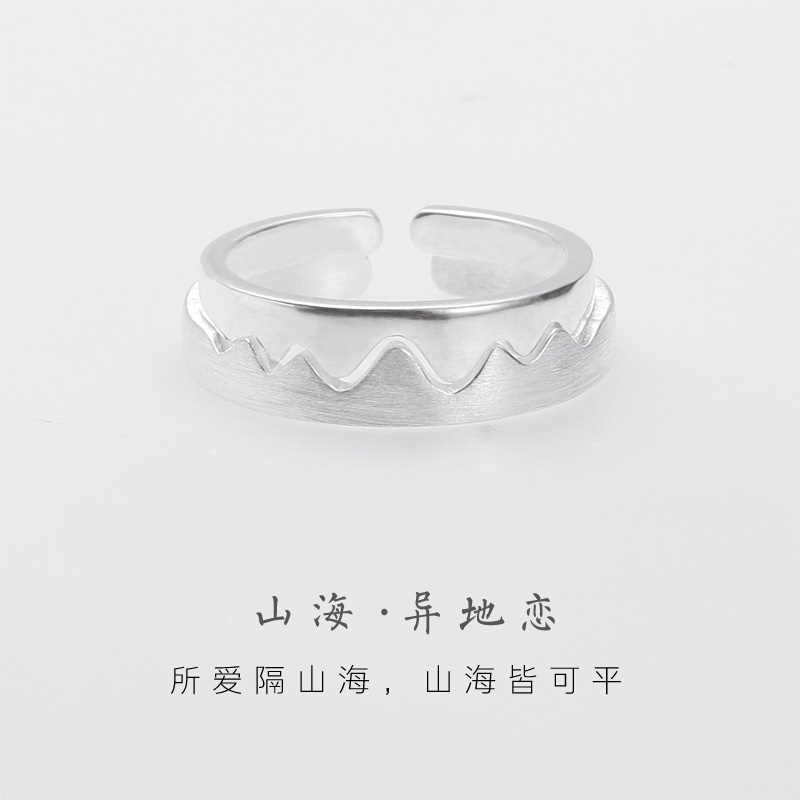 Bague mixte OTHER   en Argenterie - Ref 3089383 Image 1