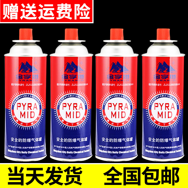 Pyramid-type furnace gas tank outdoor portable card magnetic furnace gas cylinder explosion-proof liquefied gas small tank Dinane gas