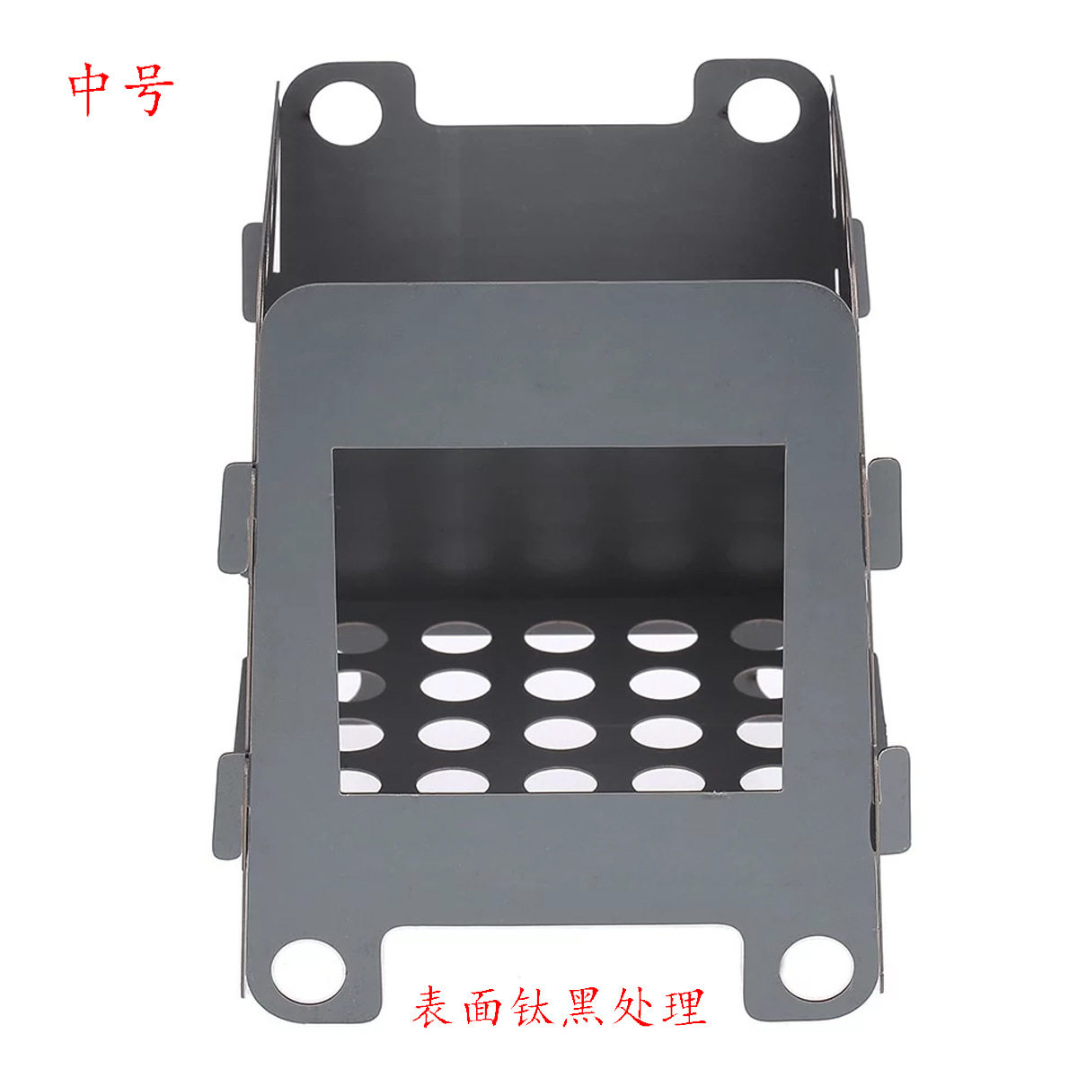 Cross-border Outdoor Hiking Camping stainless steel titanium black surface folding portable wood stove medium Wood Wood Stove