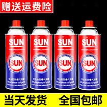 SUN camping explosion-proof gas tank card type furnace gas tank butane gas cylinder outdoor portable liquefied gas cylinder gas tank
