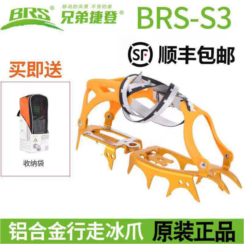 Brother BRS-S3 Ice claw new 14 Teeth Professional Outdoor Snowy Mountain Climbing Ice Anti Slip Camping Ultralight Portable