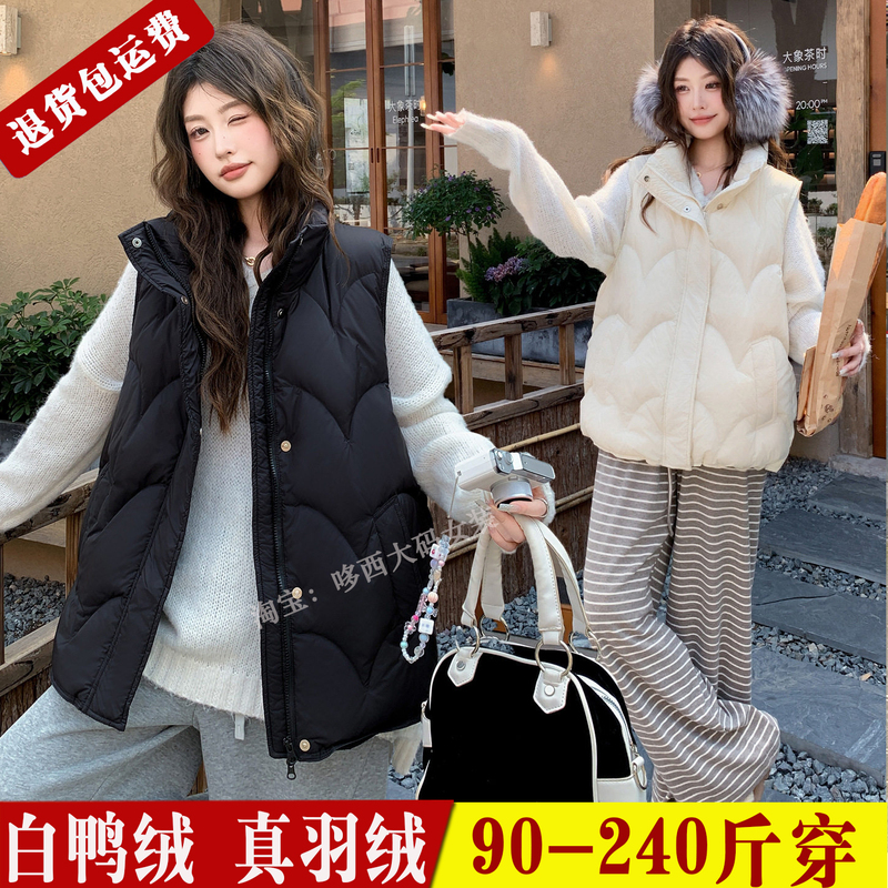 Lightweight down Vest for Women 2026 New Large Size mm Casual Loose 100kg Mid-Length Thin Vest Jacket