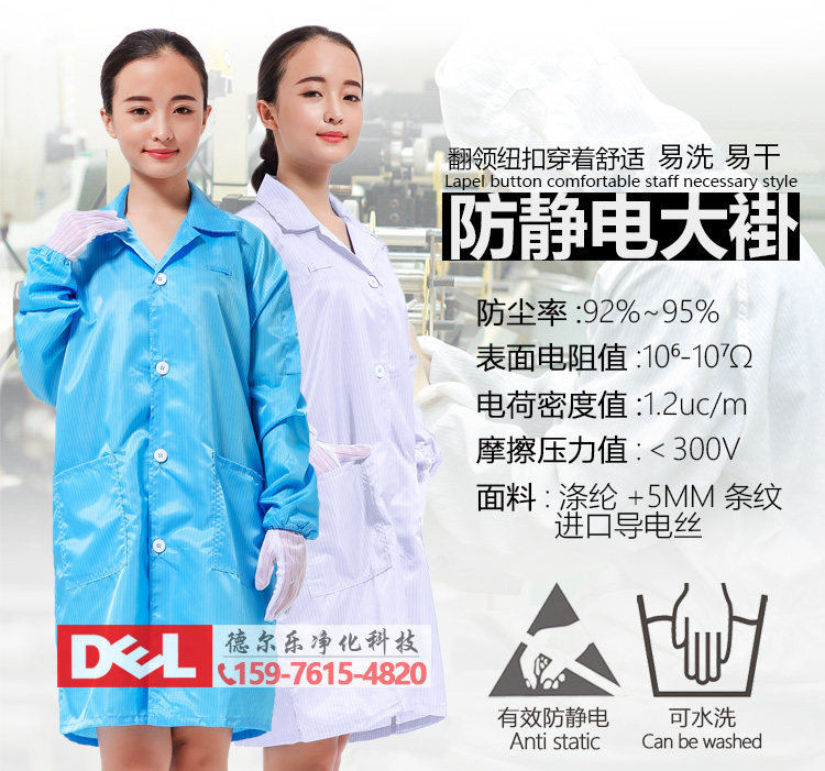 选择防电弧工作服，要注意哪些关键因素？