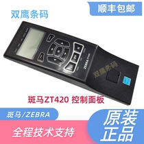 ZEBRA zebra ZT420 control panel