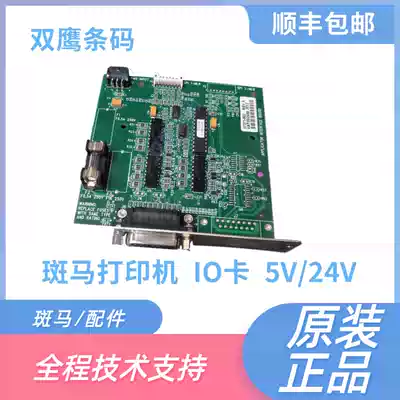 Zebra 105SLPLUS 110XI4 140XI4 170XI4 220XI4 IO CARD 24V 5V accessories